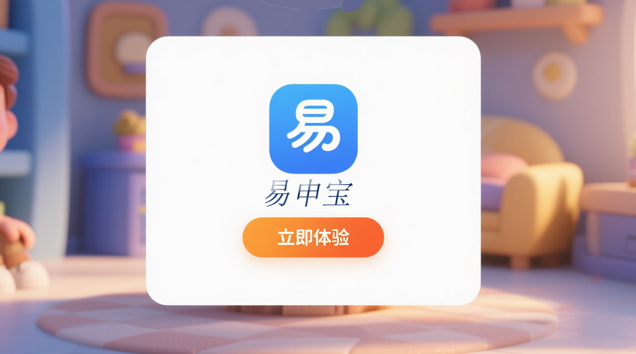 成果展示图1